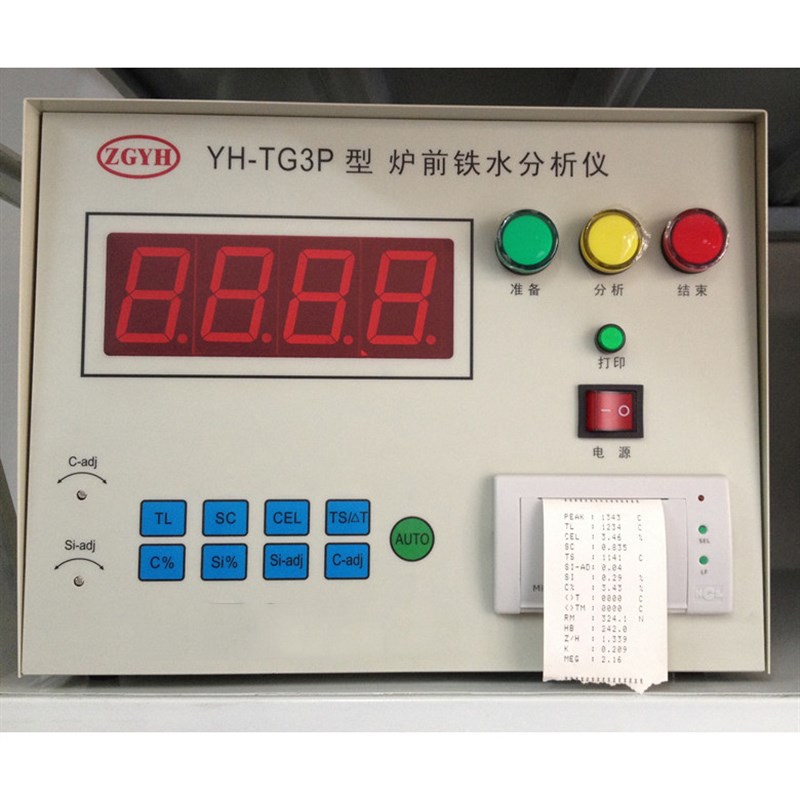 打印型碳b硅仪 YH-TG3P 炉前快速铁水测试 结果直接打印