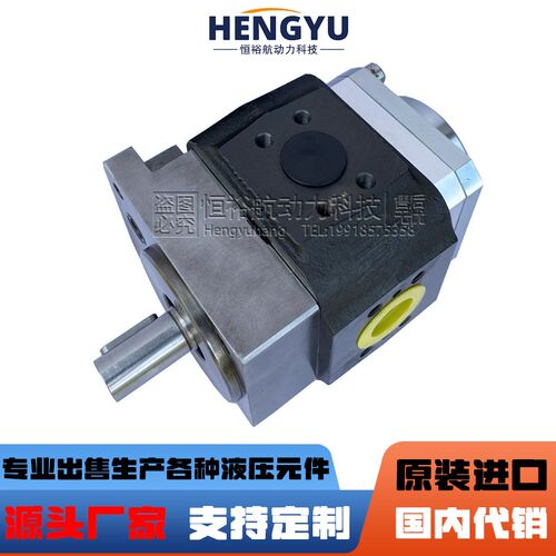 贺尔碧格泵液压泵HOERBIGER内啮合齿轮泵HQI2 HQI3 HQ12 压力油泵