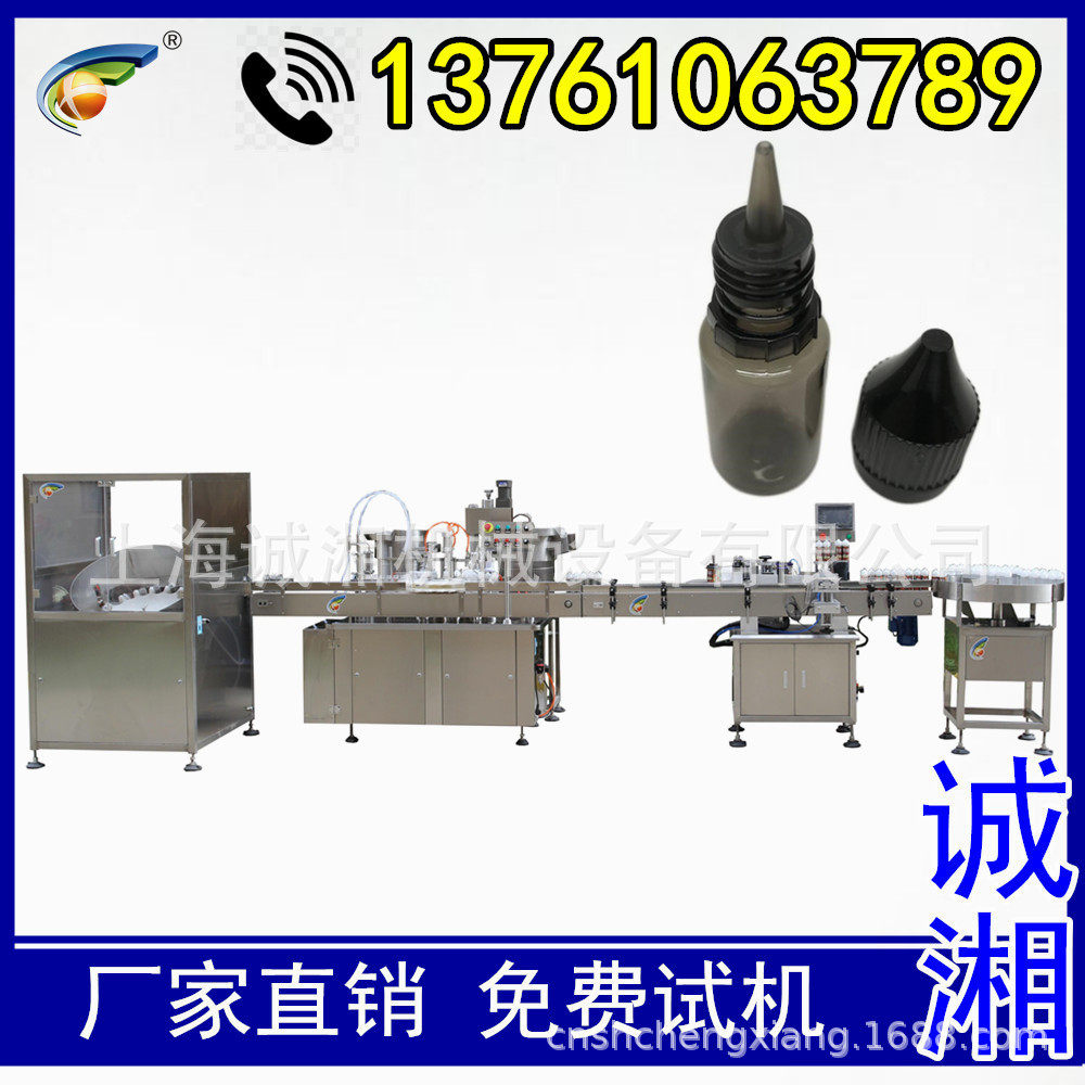 #【热卖产品】全自动灌装机10ml瓶液体双头灌装机