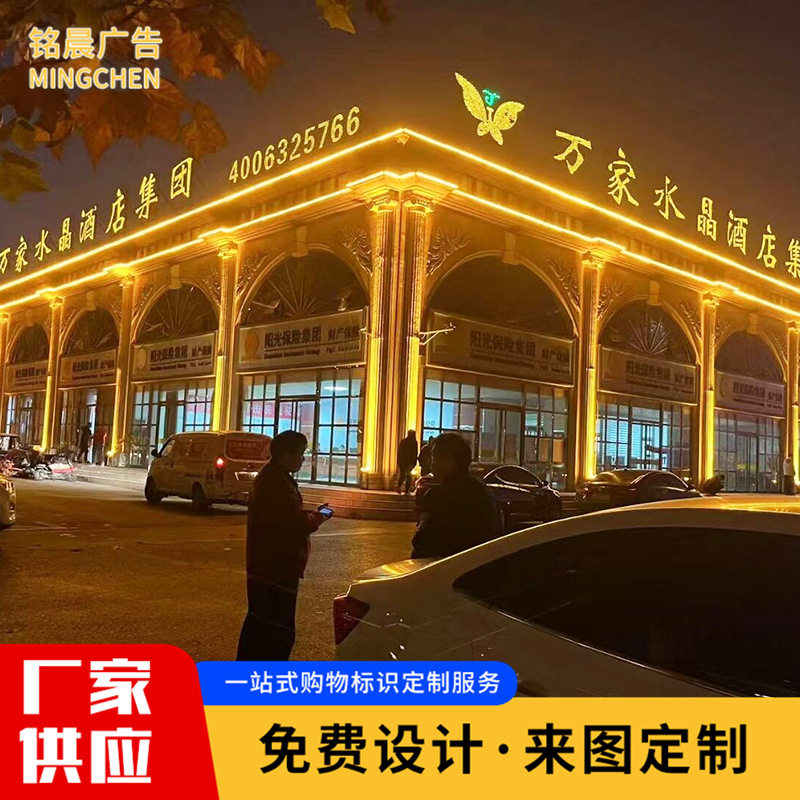Led楼体景观亮化 景观照明工程设计 银行楼宇亮化工程