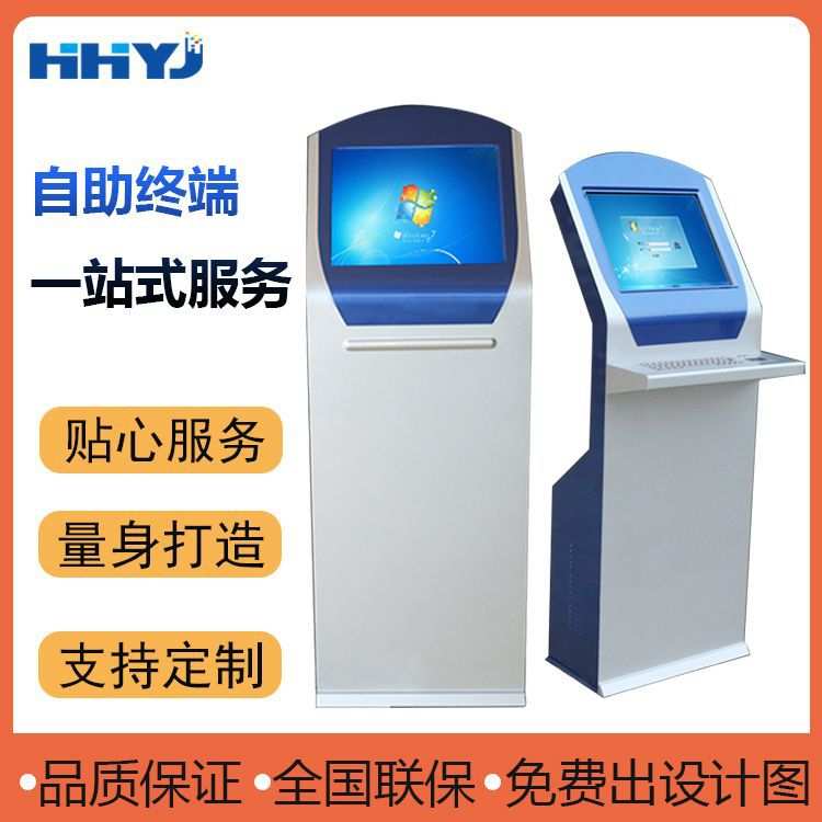 19寸立式触摸查询机 分诊叫号机屏刷卡器一体机 22寸自助触控终端