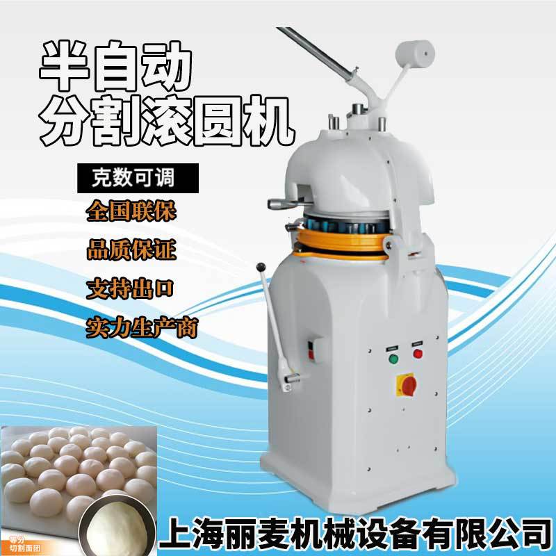 面团分割滚圆机小型面包房?