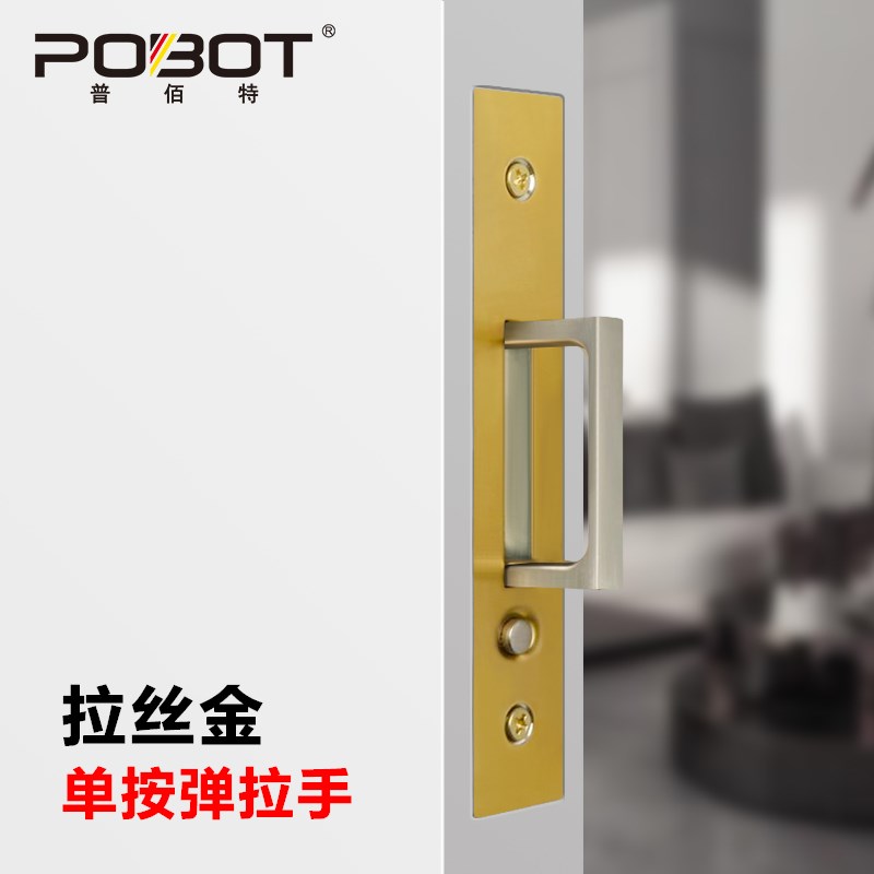 按弹式口袋门拉i手内嵌式口袋门锁五金配件移门锁推拉门暗藏门扣