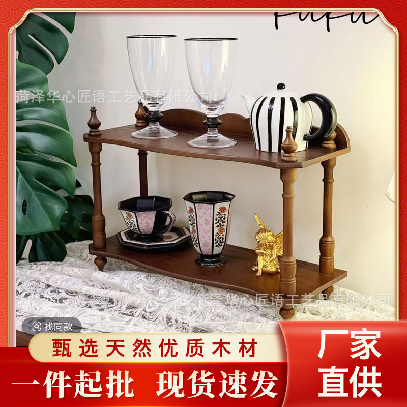 现货复古双层桌面收纳架法式居家杂物整理梳妆台护肤品展示置物架