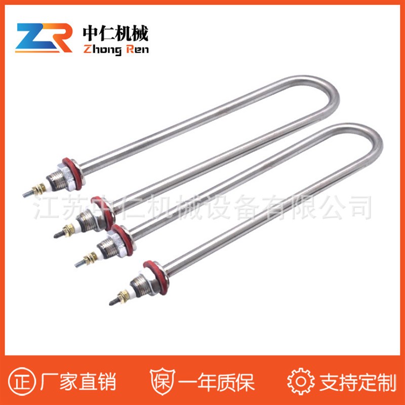U型电加热管电暖气加热片 u304加热管 烘箱加热管翘片空气发热管