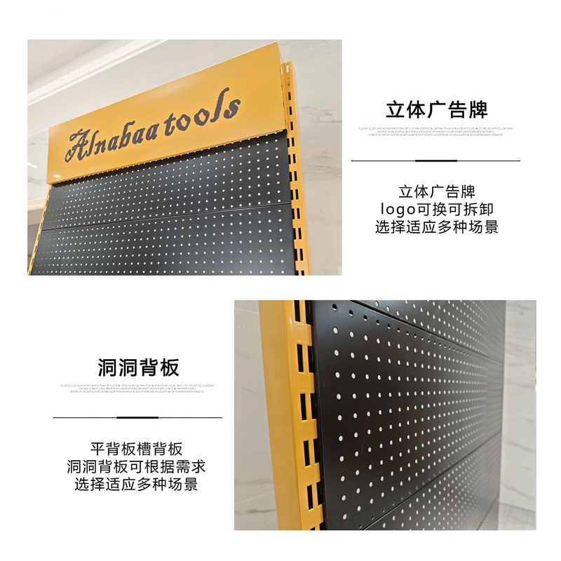 展架超市商品货架展示架加厚便利店五金店K洞洞板超市货架精品货