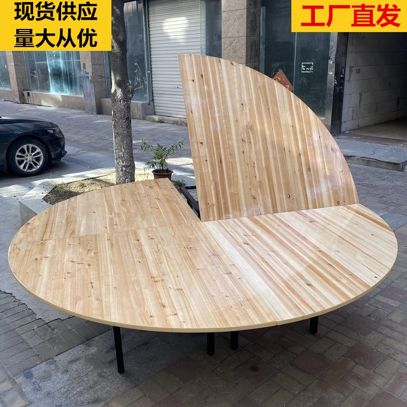 酒店饭店2.6g米2.8米3米 四拼折叠大圆桌宴会桌家用折叠餐桌圆台