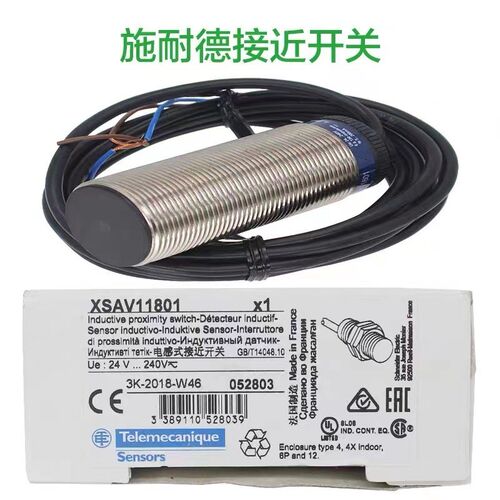 正宗法国接近开关XS4P1r2NB340 XS4P12PB340现货质保2年