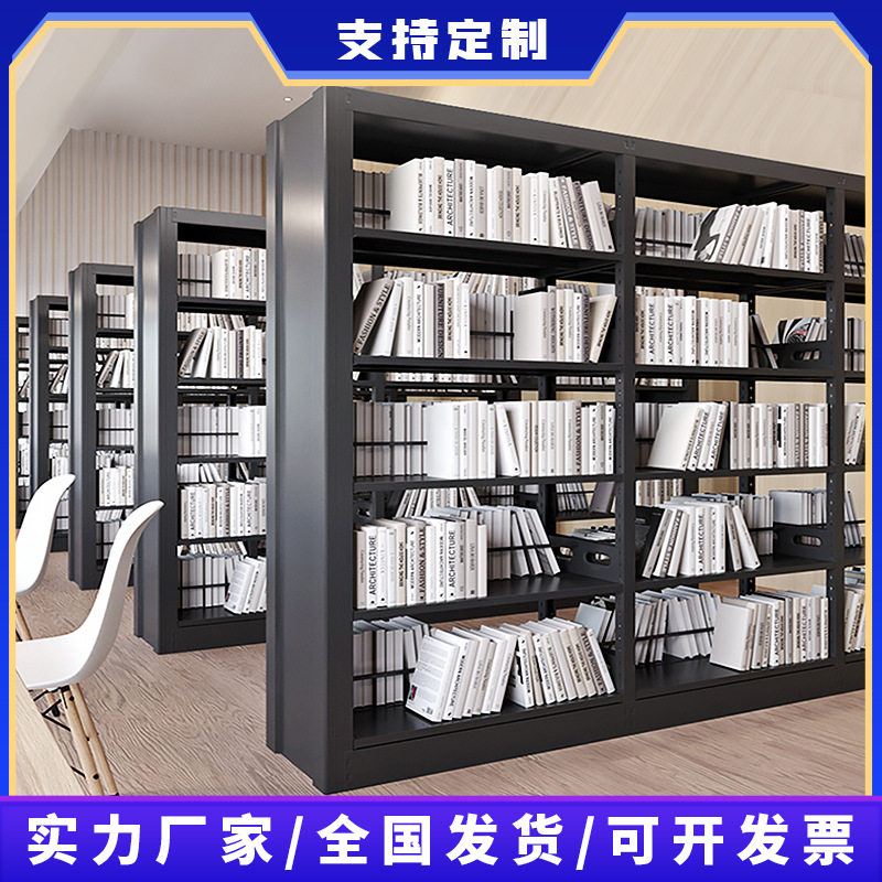 图书馆钢制书架学校阅览室单双面资料档案凭证架书店落地收纳架图片