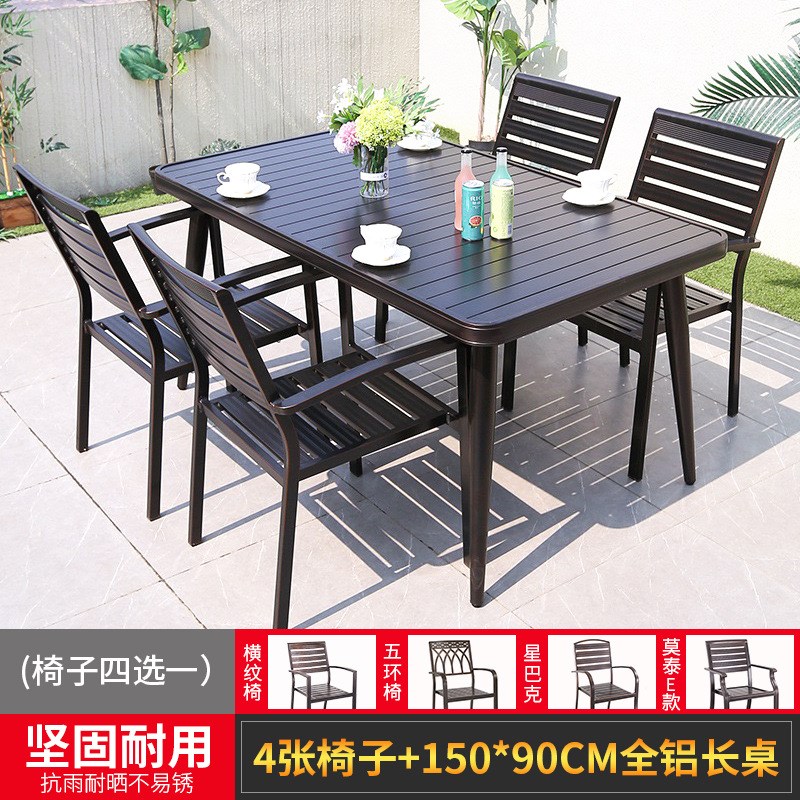 户外桌椅组合铸铝别墅庭院露台室外茶几I欧式椅子休闲防水防晒桌