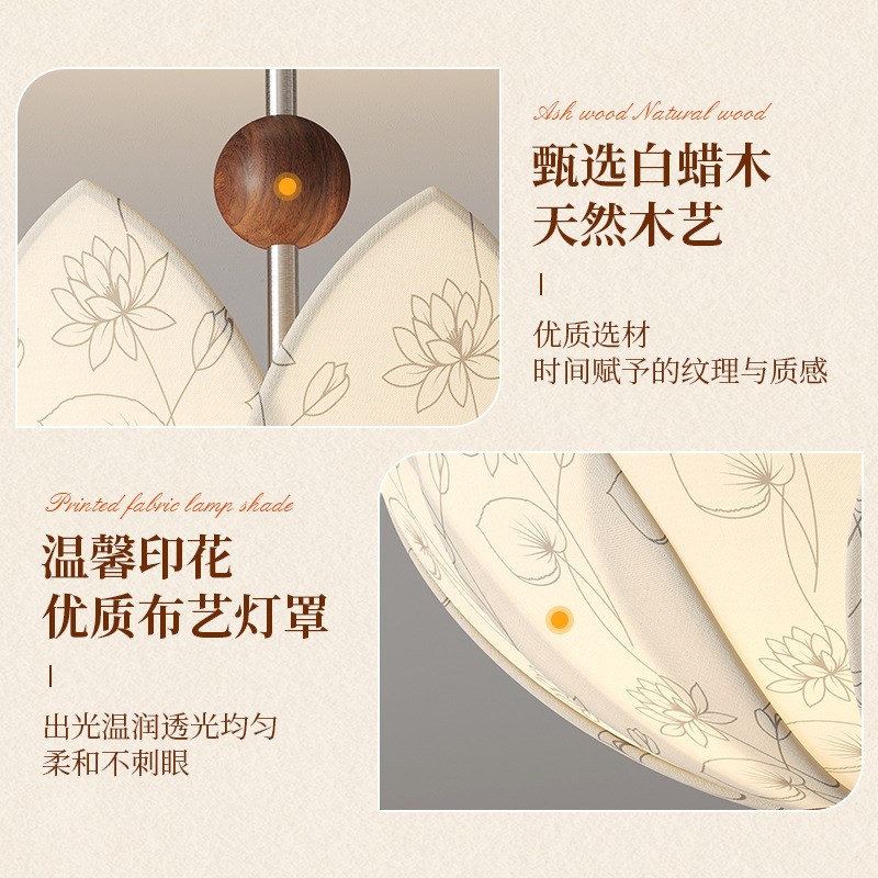 中古风可移动摇臂旋转餐厅吊灯2025新H款印花布艺创意荷花卧室灯