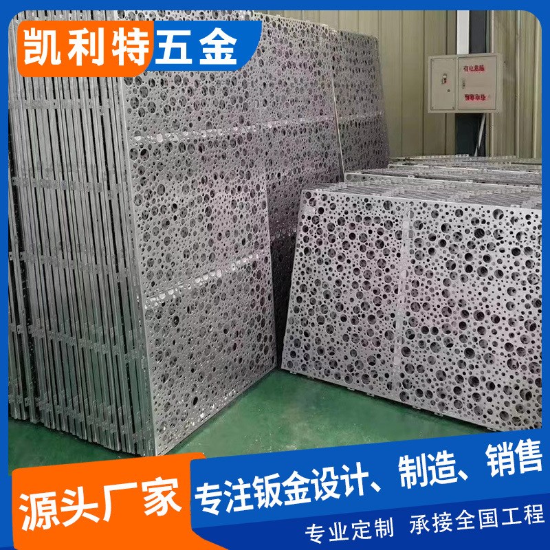 镂空造型雕刻板装饰异形冲孔铝z合金铝单板雕花铝板外墙装修网格
