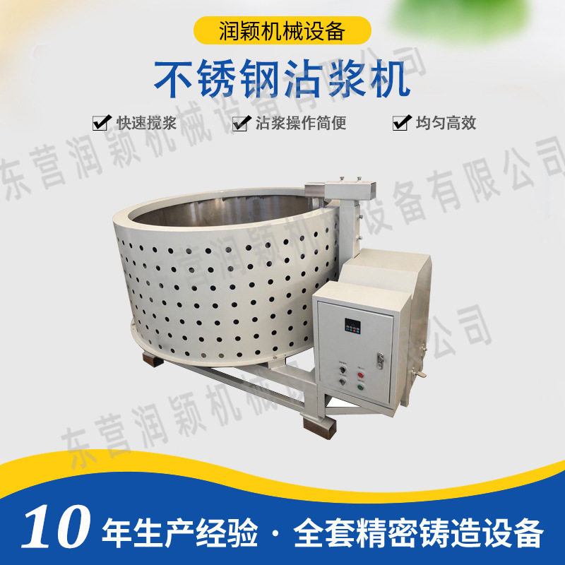 不锈钢沾浆机 东营润颖硅熔胶工艺设备搅浆均匀噪音小沾浆桶厂家