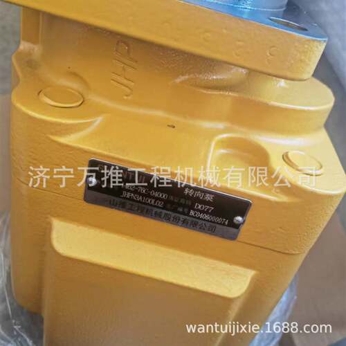 山推装载机液压泵1462-76C-04000齿轮泵