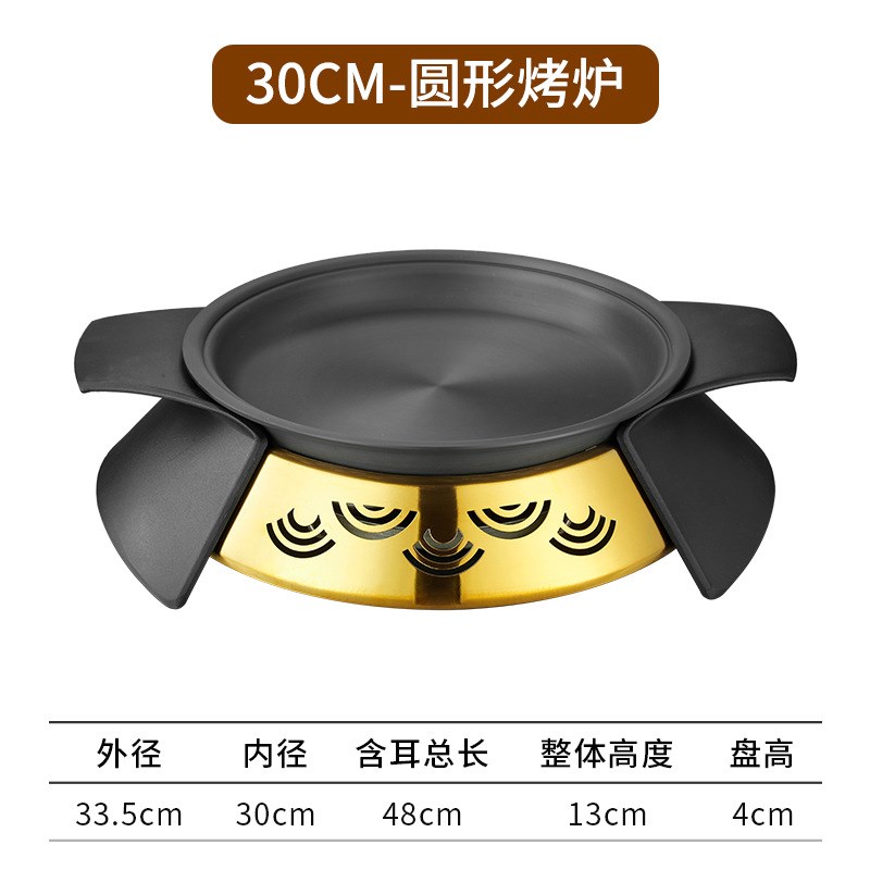 商用圆形烤鱼炉干锅炉诸葛酒精烤炉加热炉牛蛙锅干锅煲.不粘炒鸡