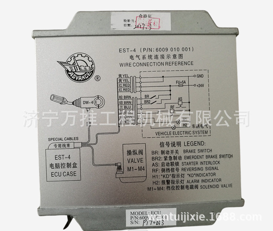 山推徐工装载机配件杭齿变速箱电脑板6009010001860118574