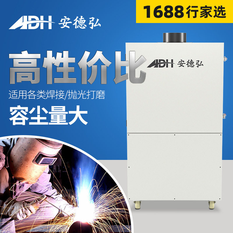 焊烟净化器双臂移动式二保焊除尘器壁挂万向吸气臂大风量