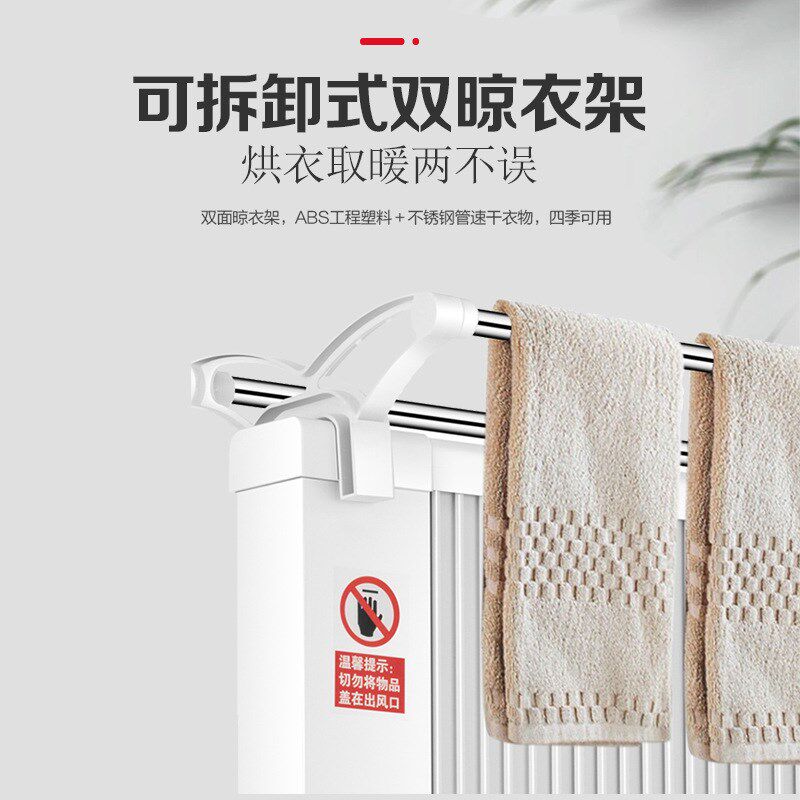 全屋大面积碳晶取暖器家用速热壁挂墙暖移动电Q暖气片碳纤维电暖