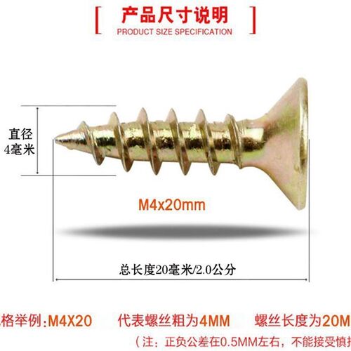 厂价销售高强度自攻螺丝 u彩锌纤维板钉 家具用自攻螺钉 黄色快丝