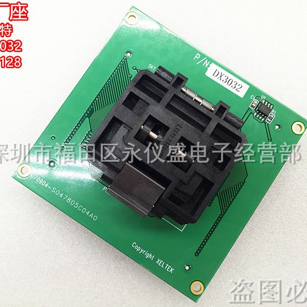 南京西尔特6100N编程器烧录座