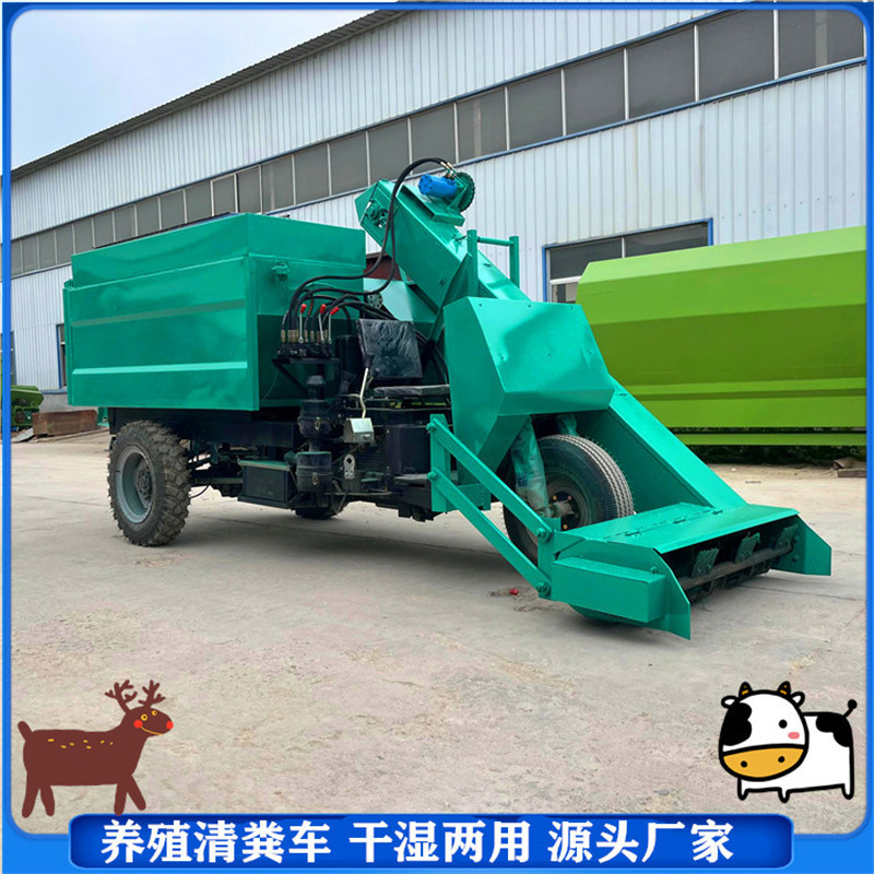 养牛场大容量五立方清粪机铲牛屎便用清扫车轻松收集粪便水清理车
