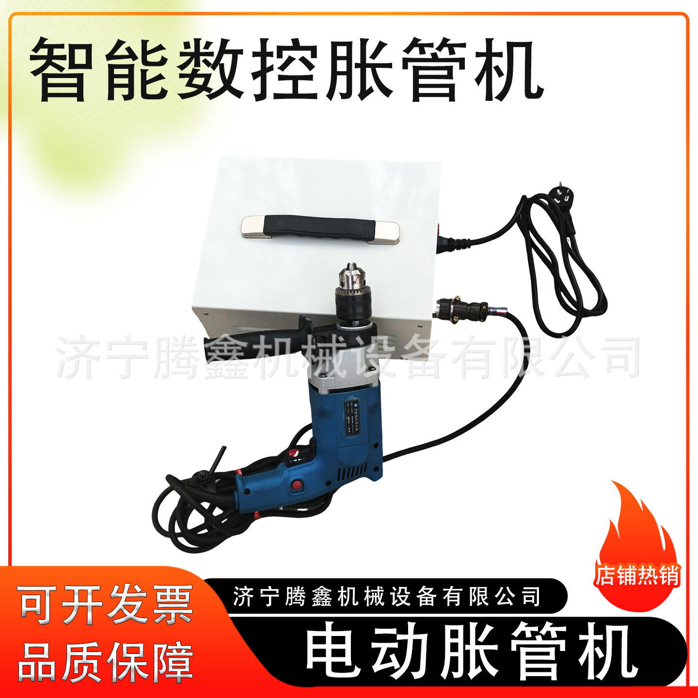 智能数控胀管机 冷凝器扩管器 管板密封胀紧机220V电动胀管机