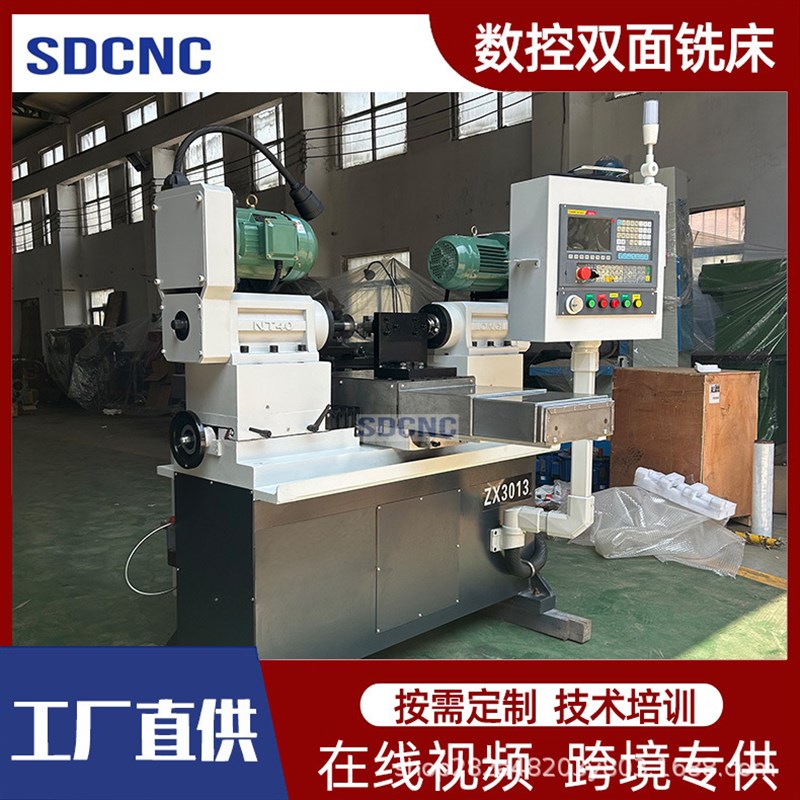 数控双面铣床XZ3013 数控双面镗小型铣床 3013双Z头卧式铣床
