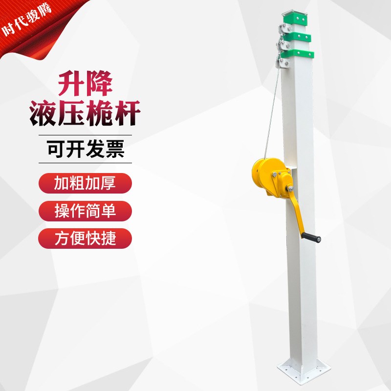 销售移动式手摇升降杆 便携式液E压桅杆手动伸缩立杆3米4米
