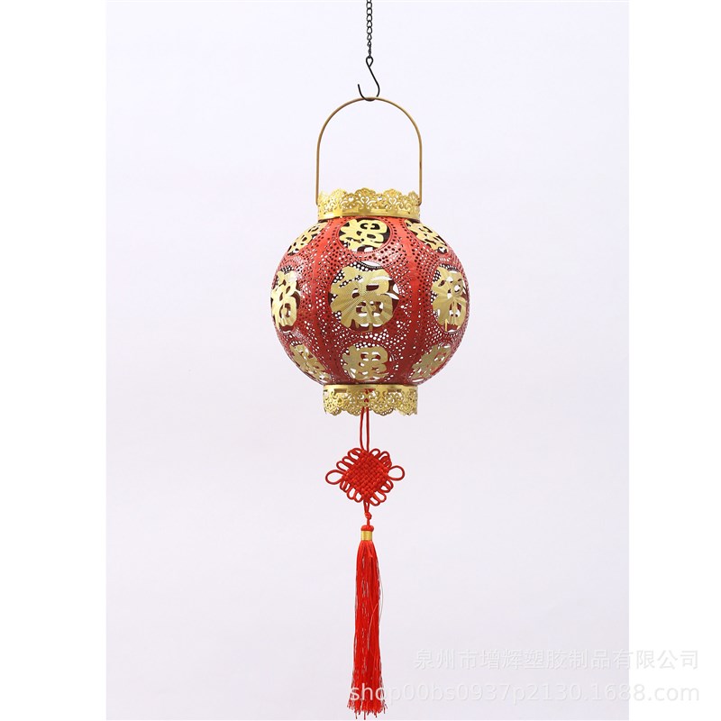红灯笼年货灯笼 庭院灯 喜A庆挂灯家用铁艺灯新年大红灯笼