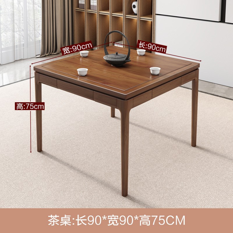 新中式实木方桌餐桌椅组合八x仙桌棋牌四方茶桌正方形茶馆桌带抽