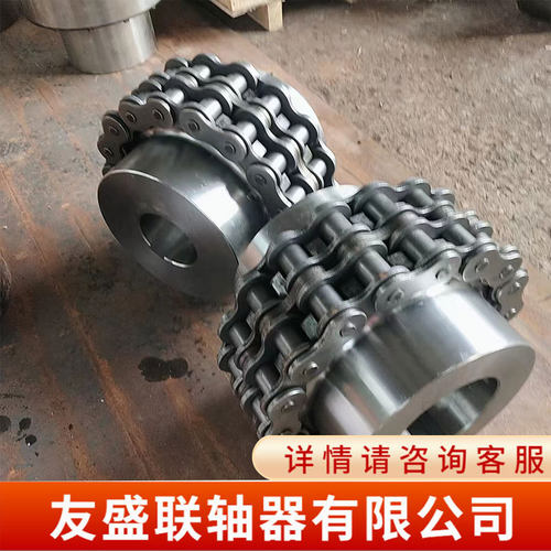 GL滚子链联轴器 链轮联轴器 GL链条联轴器KC带罩壳齿部高频淬火处