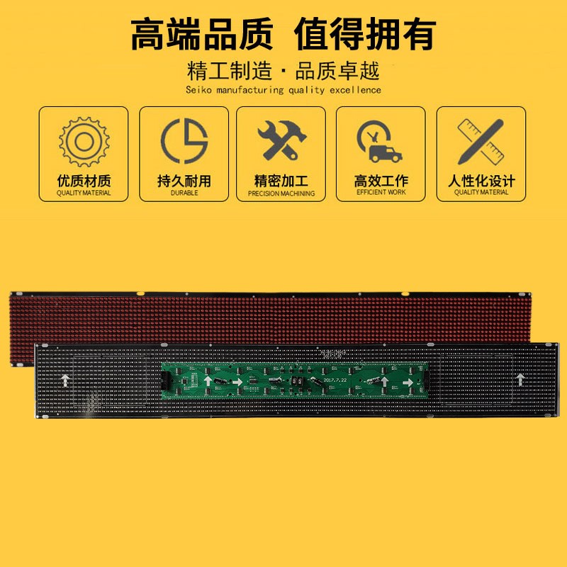 P6*6b单红插灯高亮LED车载单元板出租车显示屏广告屏模组768*96点