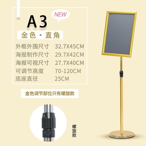 不锈钢a4立牌指示牌立式广告牌水牌展示J架a3酒店导向牌落地展示
