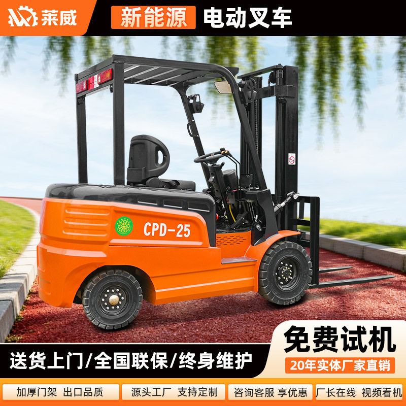 搬运小叉车货叉液压升降托盘车锂电叉车电动叉车5吨电动抱夹叉车