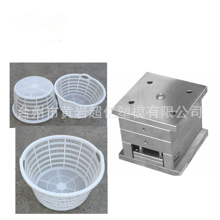 白色注塑大号箩筐塑料篮子圆形收纳筐模具水果筐模具塑料圆筐模具