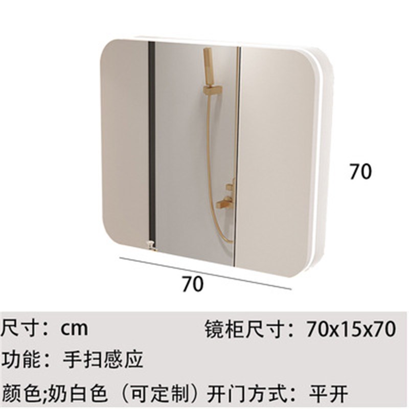 极简奶油风浴室实木智能镜柜卫生间储物收纳柜镜箱U灯带除雾梳妆