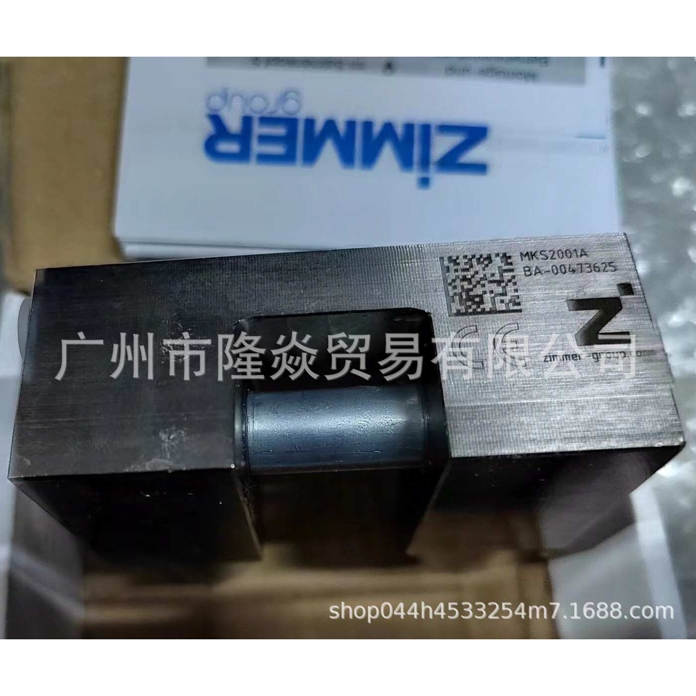 现货德国 ZIMMER气动直线导轨锁钳制动器MKS2001A夹紧单元