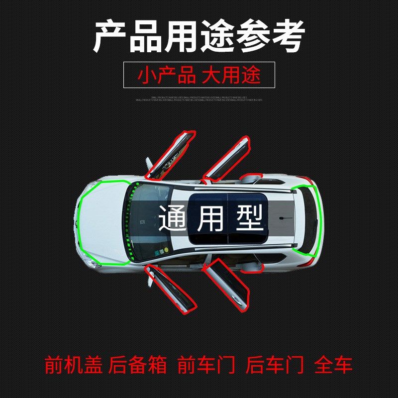 适用于吉利帝豪GL汽车全车门边缝D隙防尘撞隔音加改装橡胶密封条