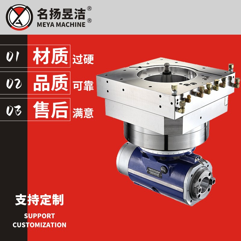 全自动直角角度铣头 KS-A87WG 全自动H铣头 CNC铣床附件铣削动力