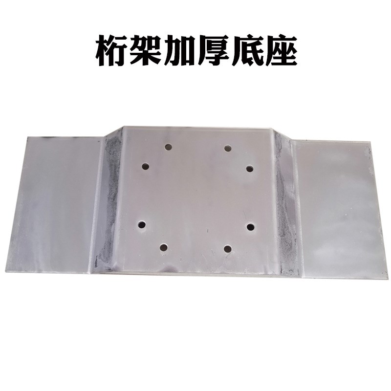 桁架配重底座加重铁底板支v撑架广告签到背景室内舞台行架固定脚