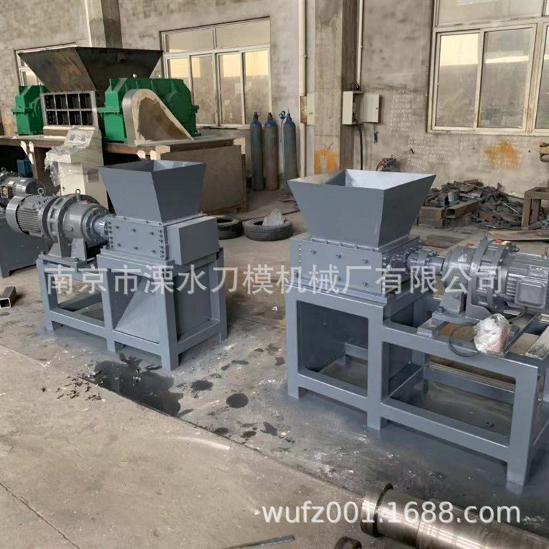 供应彩钢瓦小型撕碎机400型H13刀片油漆O桶双轴小型金属撕碎机