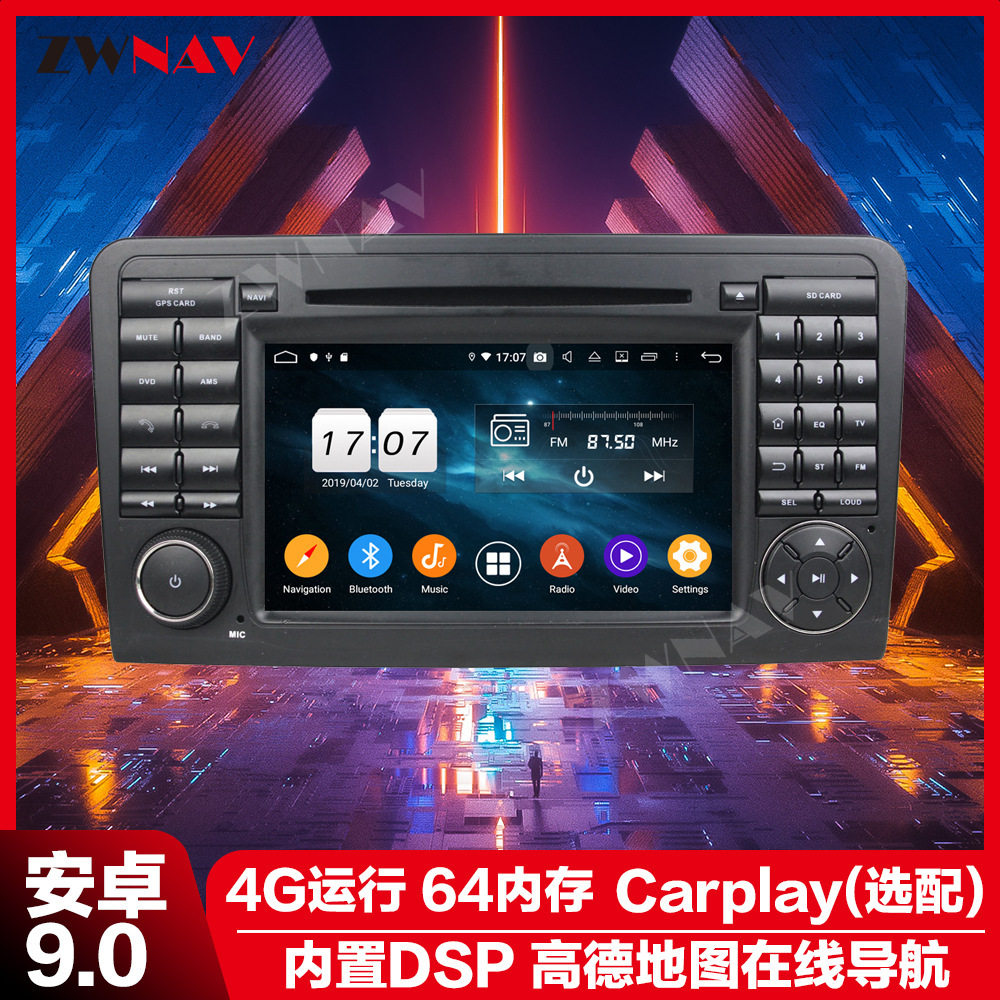 适用于奔驰 ML CLASS W164 2005-2012 ML300ML350ML450 ML500导航