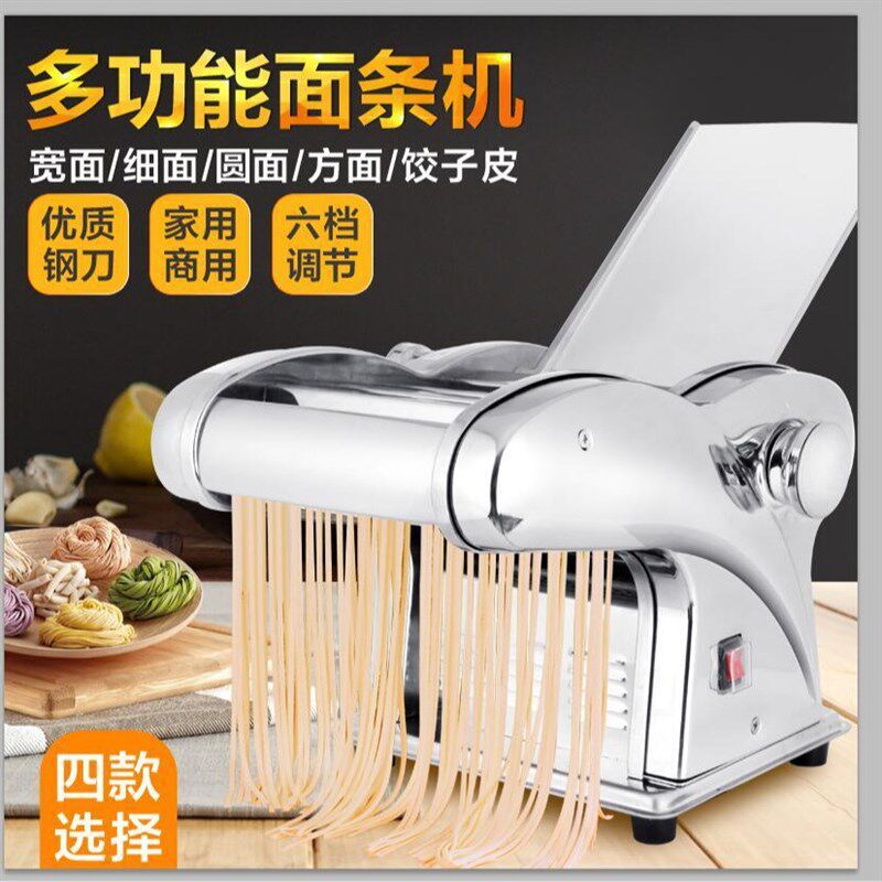 压面神器小型家用面条机电动压面B机不锈钢切面机家庭用压饺子皮