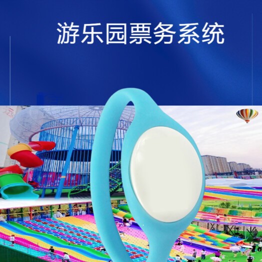 游乐场售票系统 CS云版闸机后台管理 读卡头 扫码闸机三亚