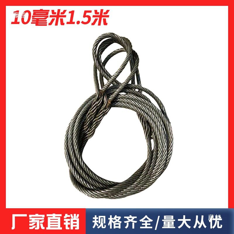 插编钢丝绳手工编织拖车吊索具编头子起重吊车吊装工具油丝绳