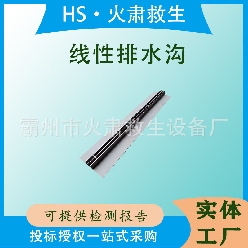 不锈钢制造市政成品水槽园林广场小区缝隙式盖板格栅水篦子