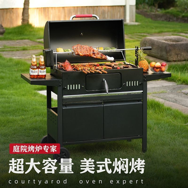庭院烧烤炉烧烤架家用户外露营地美式BBQ焖烤炉电动烤羊腿碳烤炉