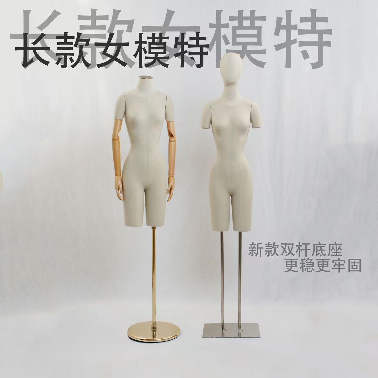 时尚设计发泡修长款女装模特展示双腿实木手模特假人橱窗陈列道具