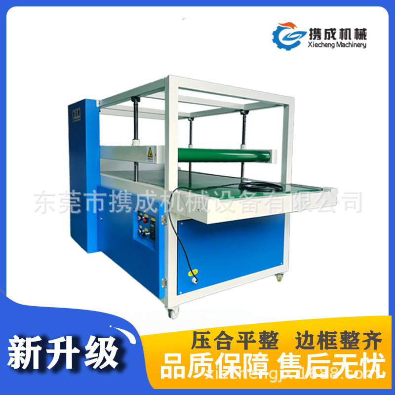 厂家直销新款珍珠棉压棉机EVA珍珠棉粘合机包装设备机械批发