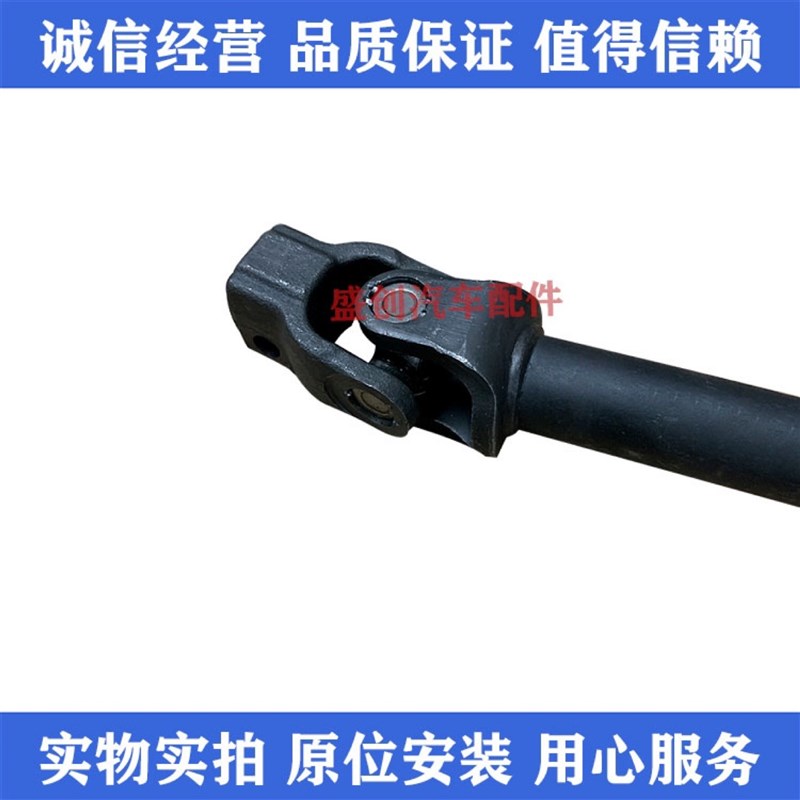 1758288 适用于福特嘉年华mkB7马自达2转向轴方向机连接杆十字节